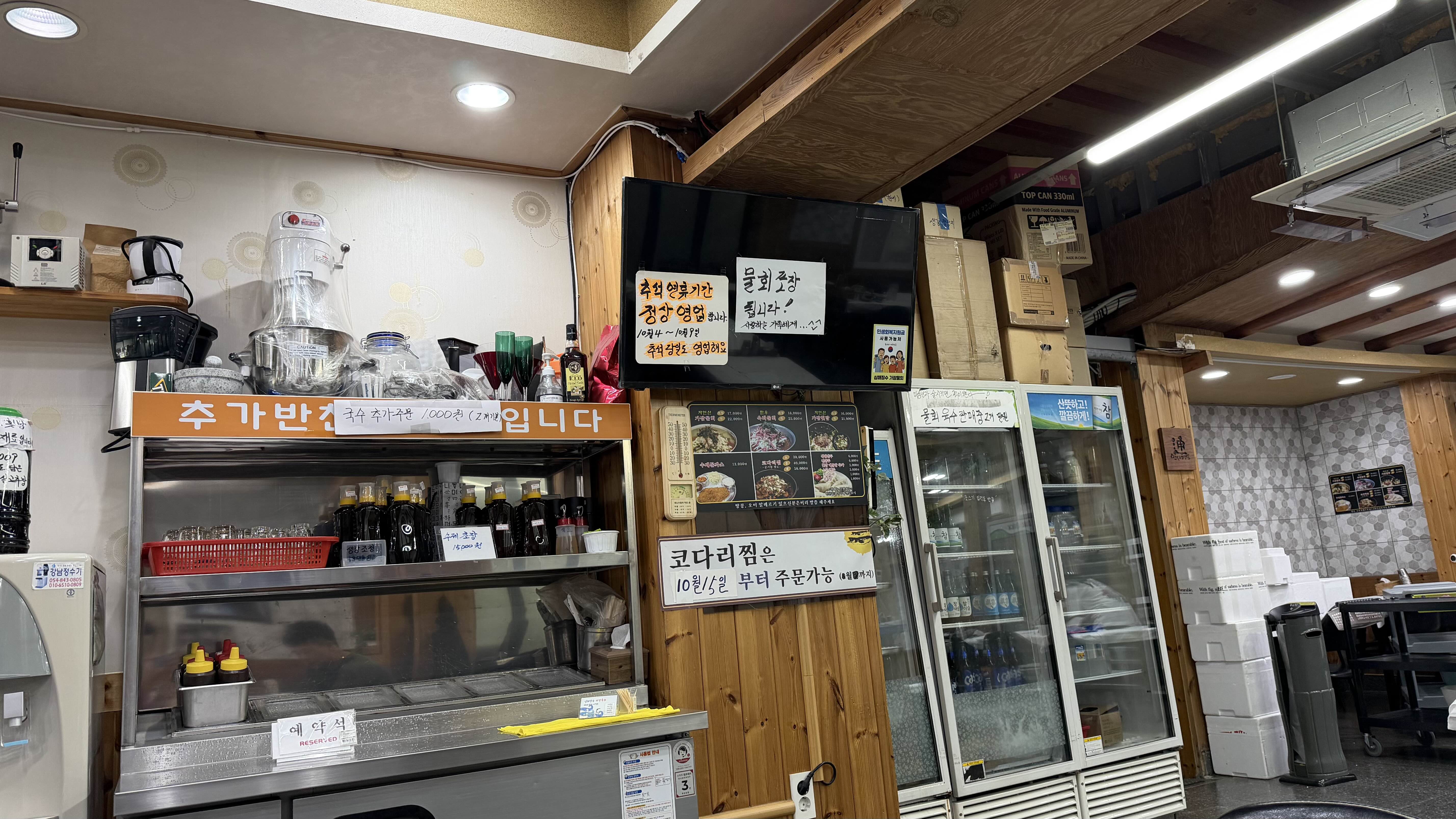 심해잠수가잠물회 5