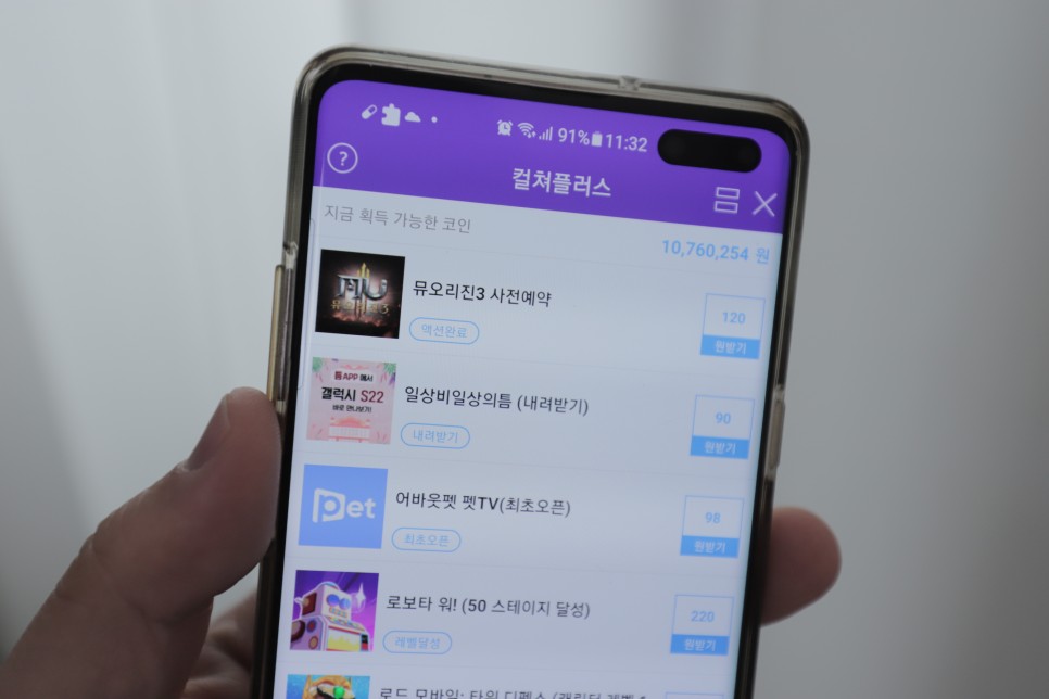 컬쳐랜드컬쳐플러스