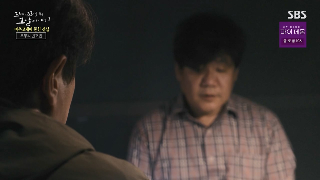 꼬리에 꼬리를 무는 그날 이야기.E104.231131p-NEXT.mp4_20231202_144904.534.jpg