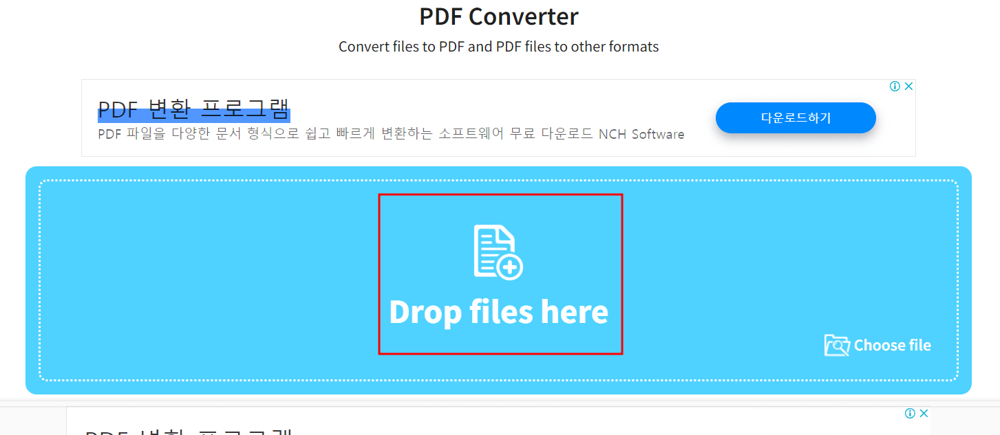 PDF파일을-한글파일로-변환