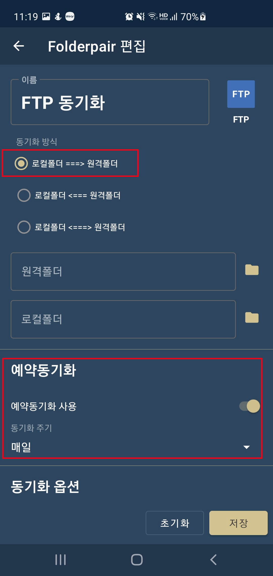 FolderSync_Folderpair