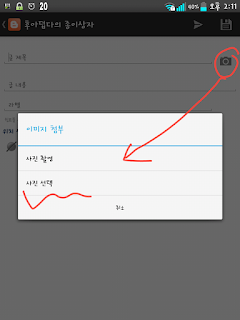 사진 선택