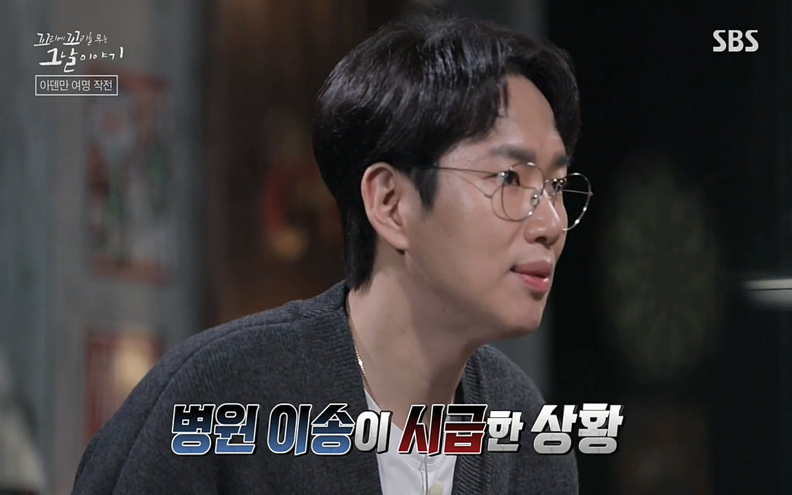 꼬리에 꼬리를 무는 그날 이야기.E20.220318p-NEXT.mp4_20220319_184944.284.jpg