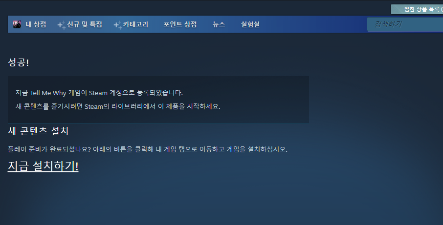 미와이, 워해머, 언더월드, 온라인 등 스팀게임 무료배포 - 텔 9