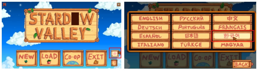  스타듀밸리Stardew Valley 한글 패치 오류 없애는 방법