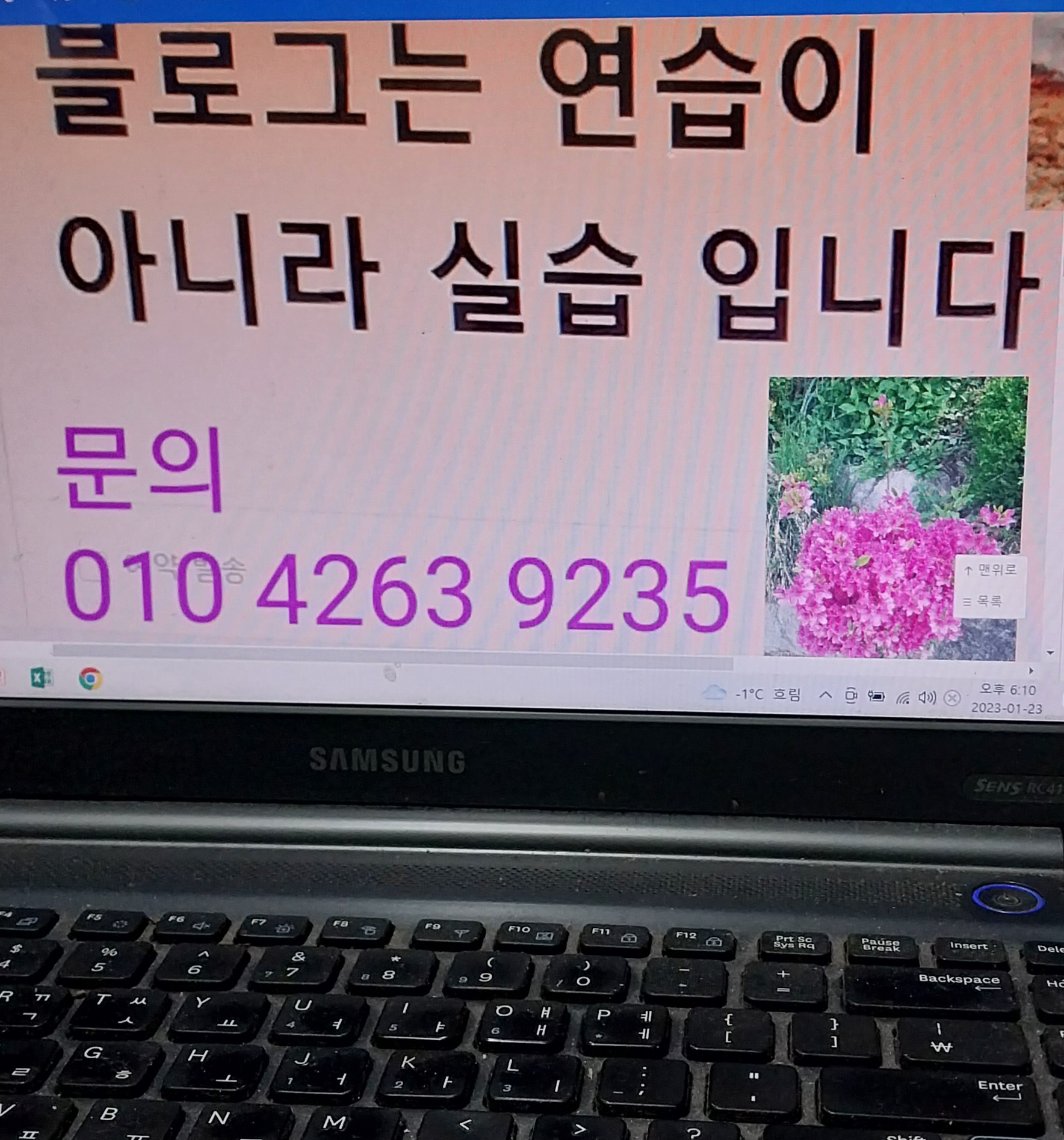 일자리 구하기 4