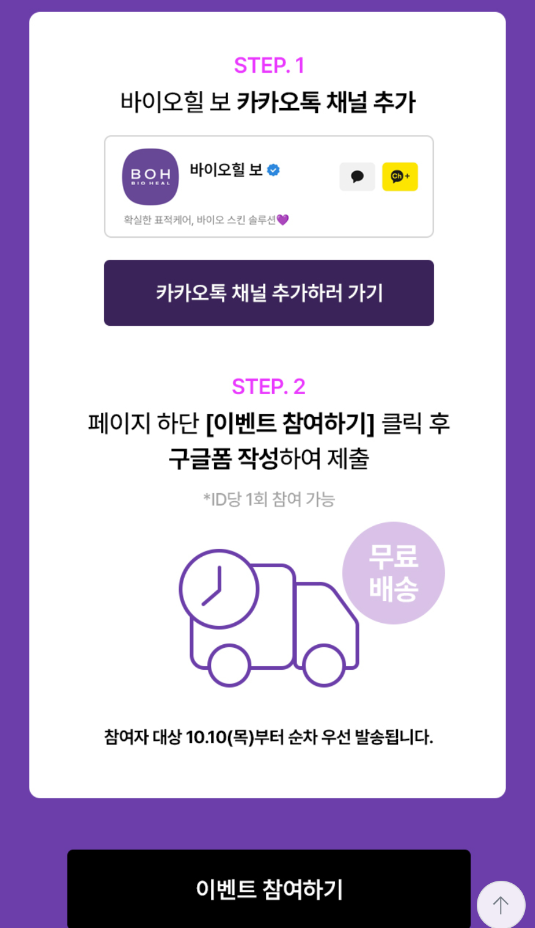 카플 이미지