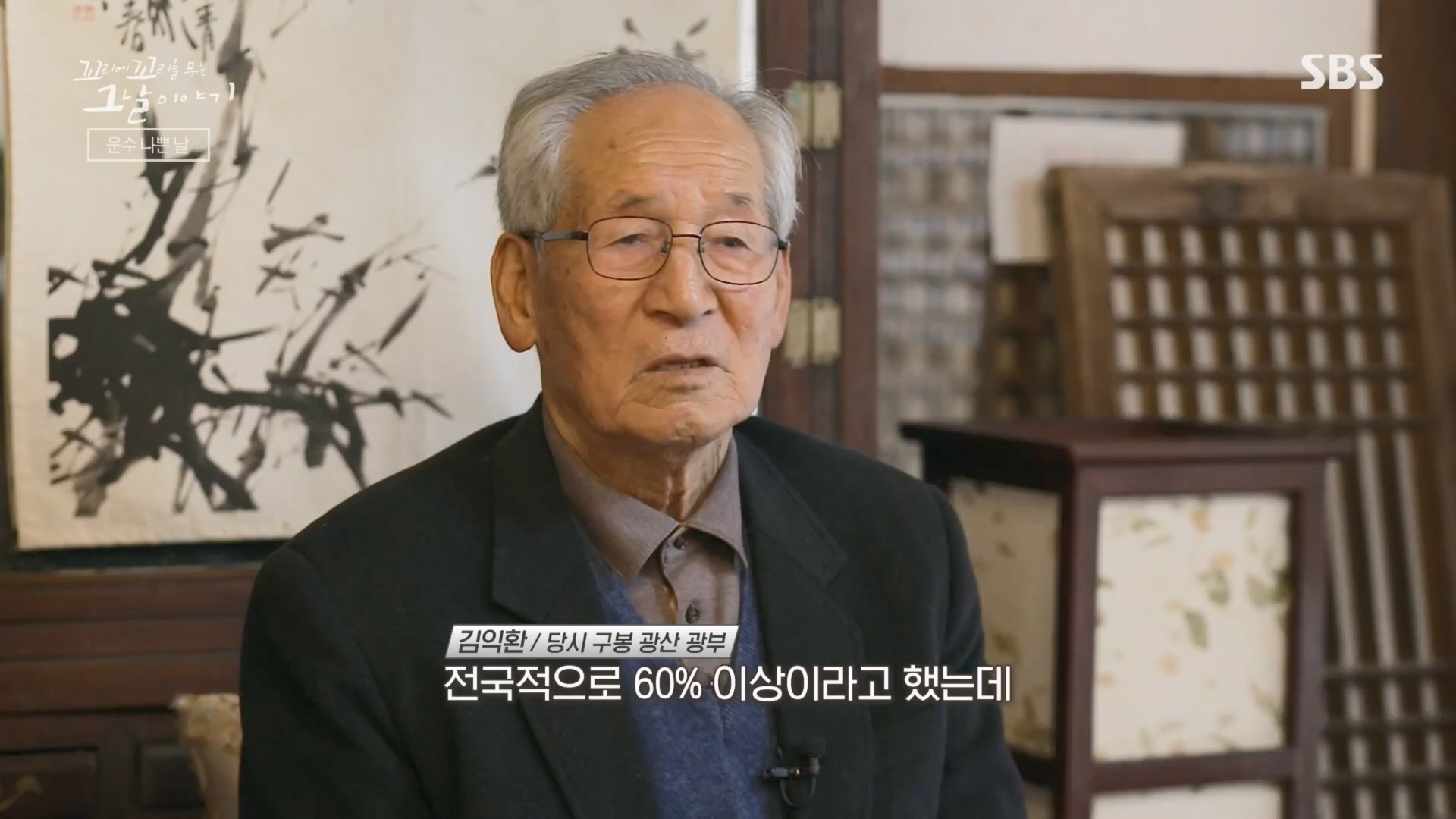 꼬리에꼬리를무는그날이야기.E76.230427p.H264-F1RST.mp4_20230429_132429.953.jpg