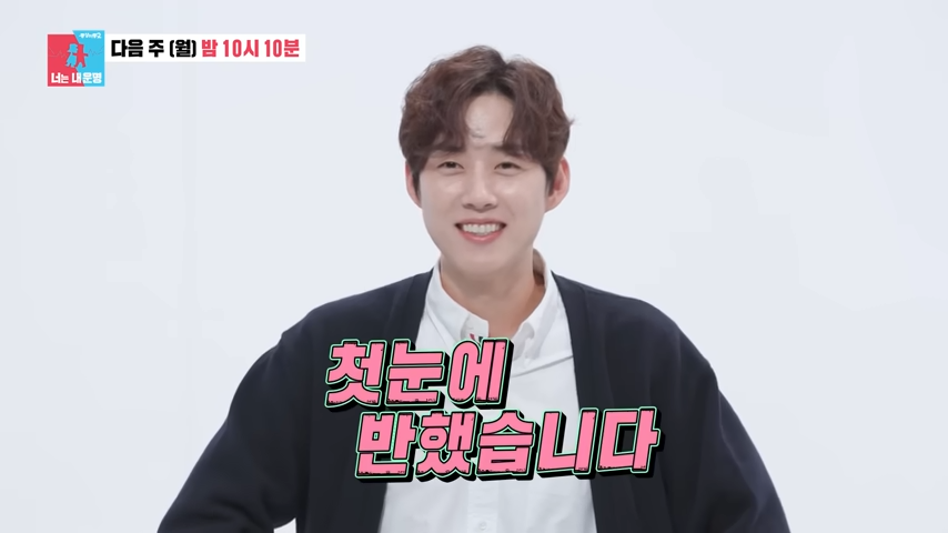 동상이몽2 백성현