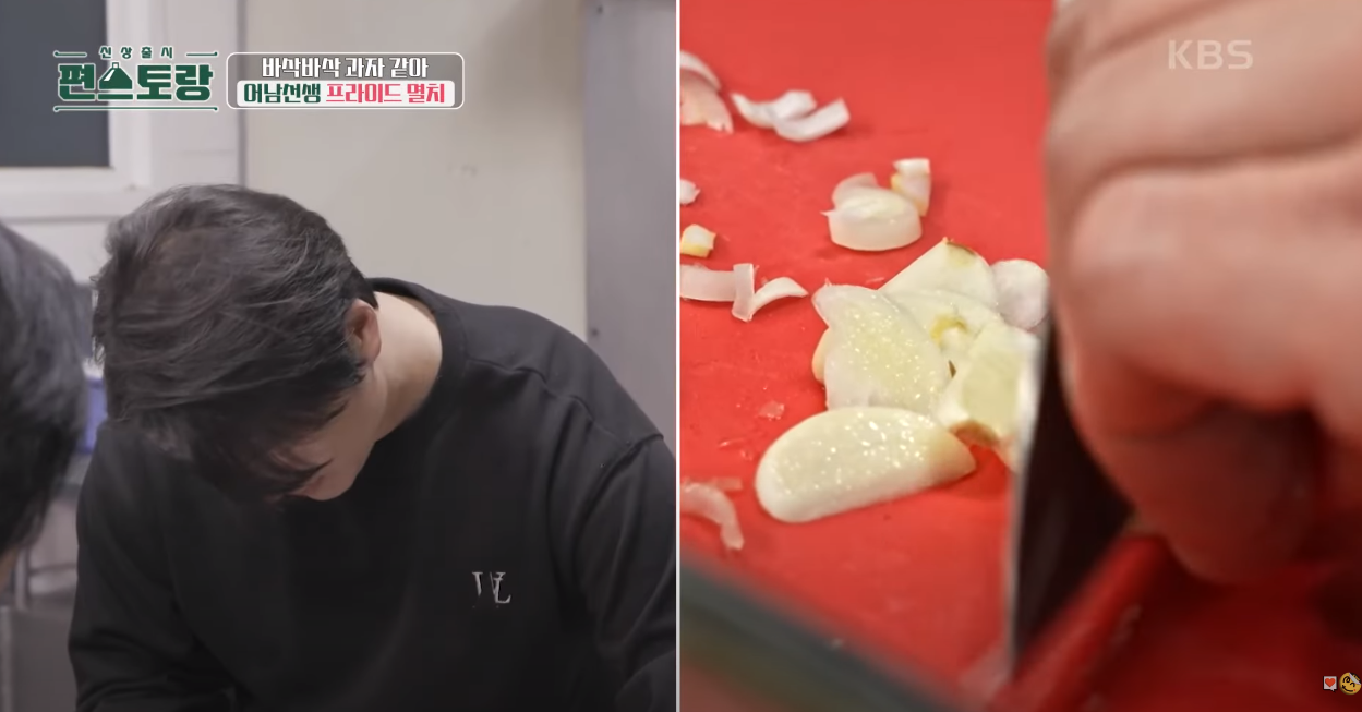편스토랑 프라이드 멸치 방송 캡처