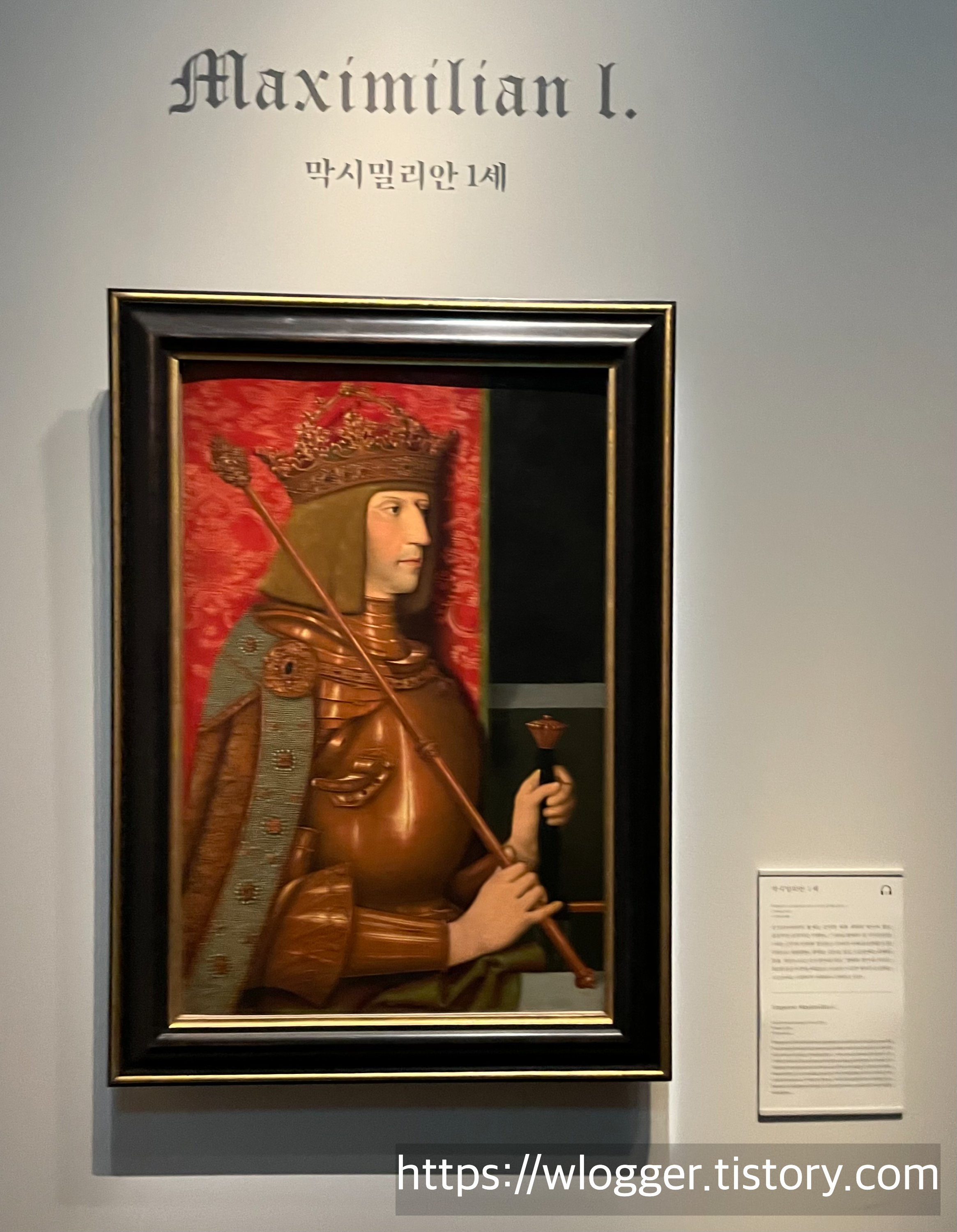 합스부르크 매혹의 걸작 600년&#44; 막시밀리안 1세 초상화