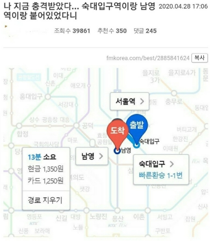  도보 3분거리를 매일 지하철 타고 다닌 썰