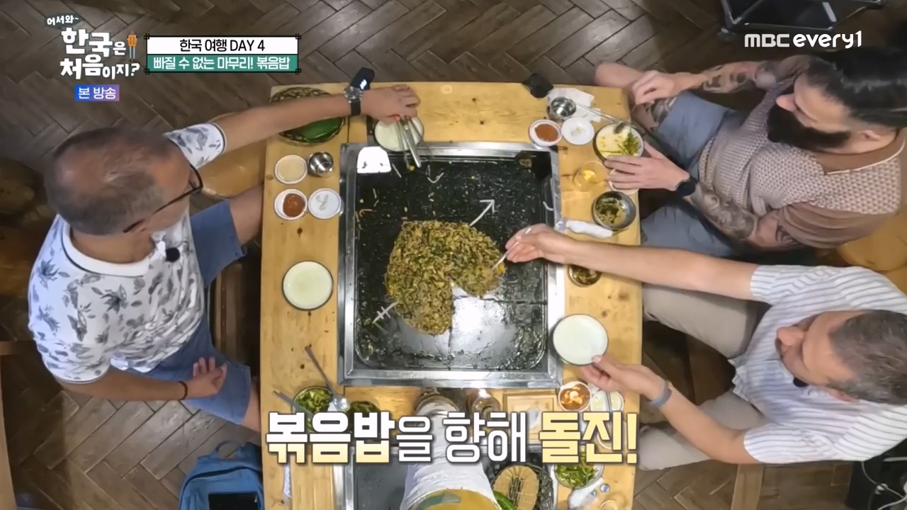 어서와 한국은 처음이지 시즌2.E283.231006p-NEXT.mp4_20231006_203403.899.jpg