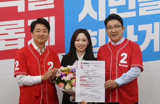  프로당구계 차유람법, 프로당구협회 PBA, 현역선수가 정계입문.