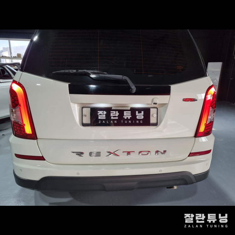 잘란튜닝 이미지