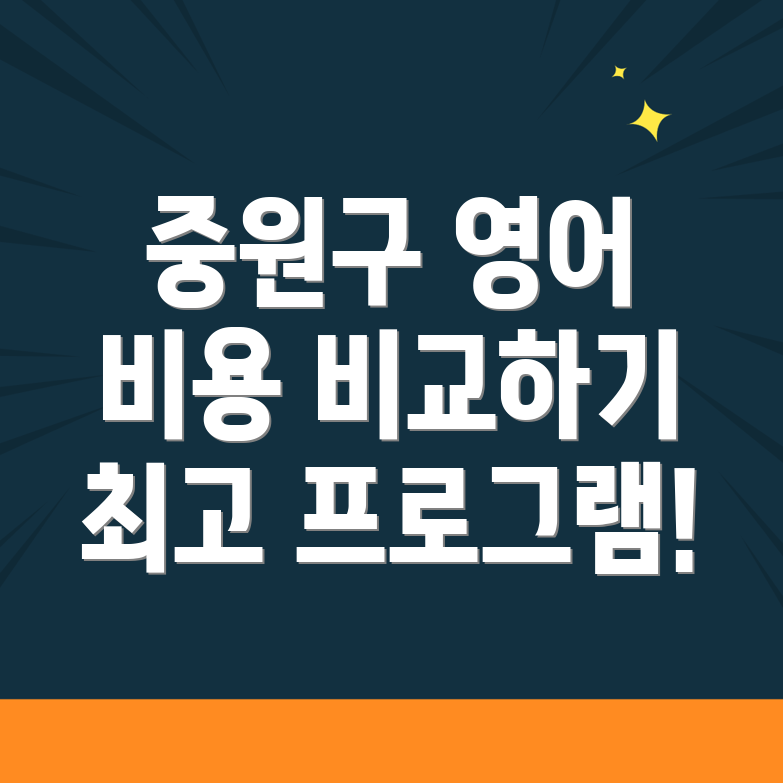 성남 영어과외