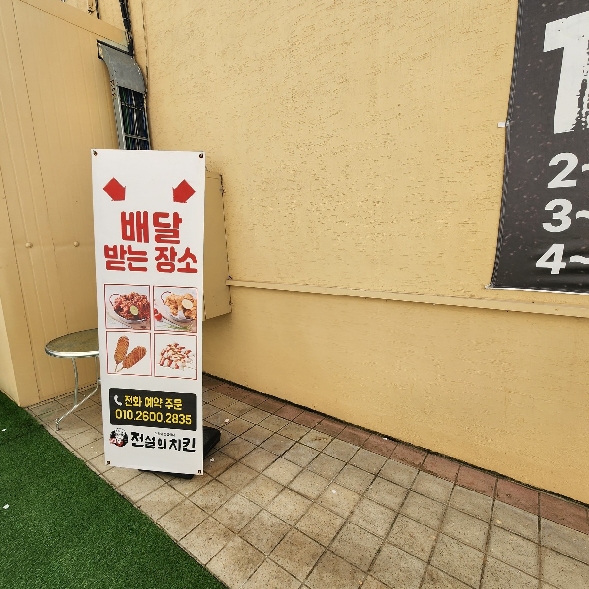 성호리조트-야외-수영장