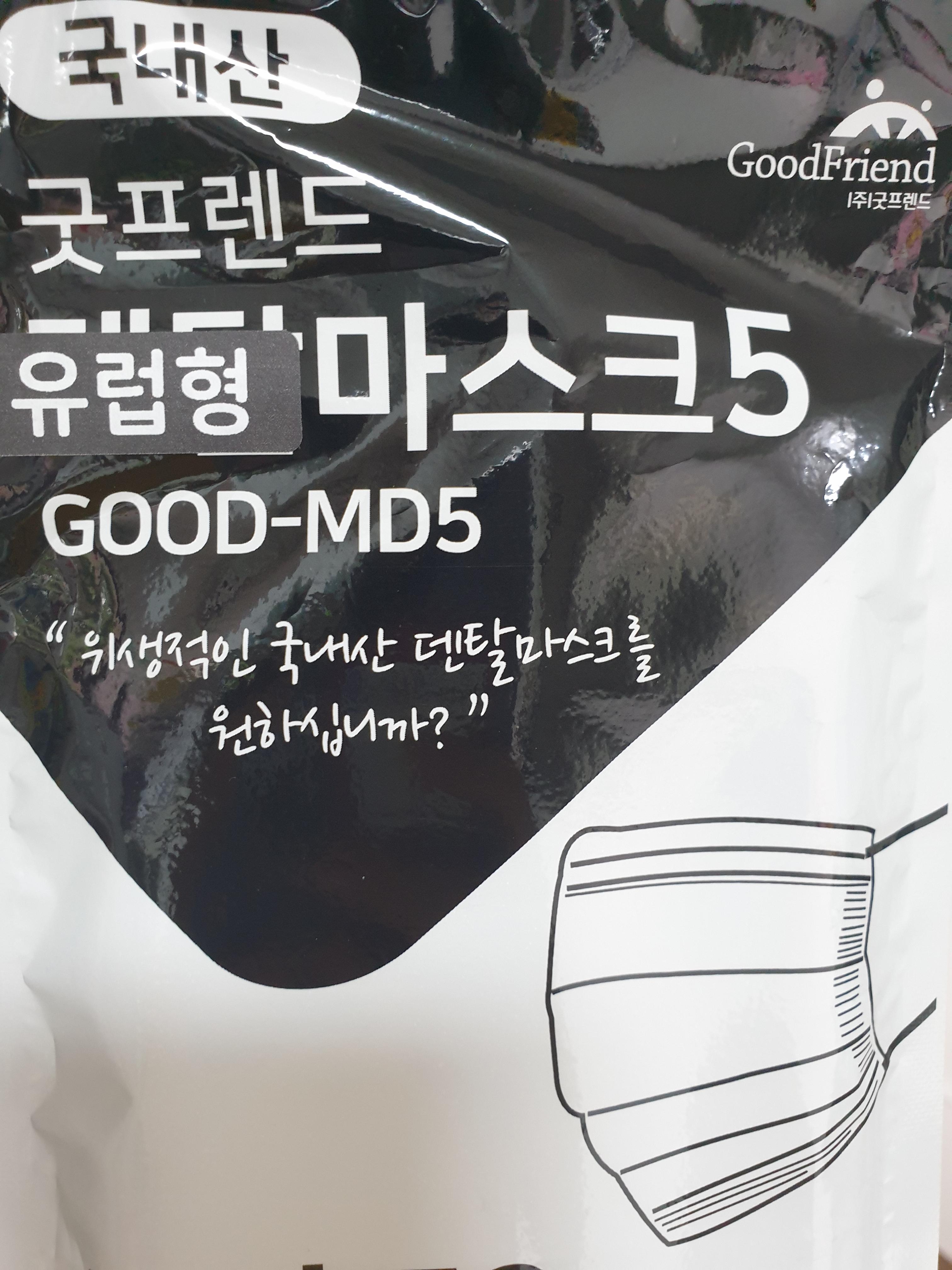  마스트 소프트 이어밴드  - 귀가 아픈 마스크는 이제 그만.