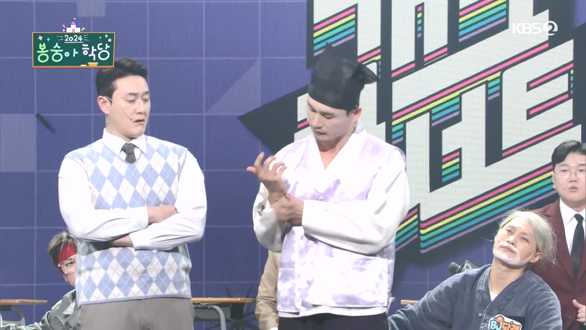 개그콘서트.E1064.240225p.H264-F1RST.mp4_20240226_202537.208.jpg