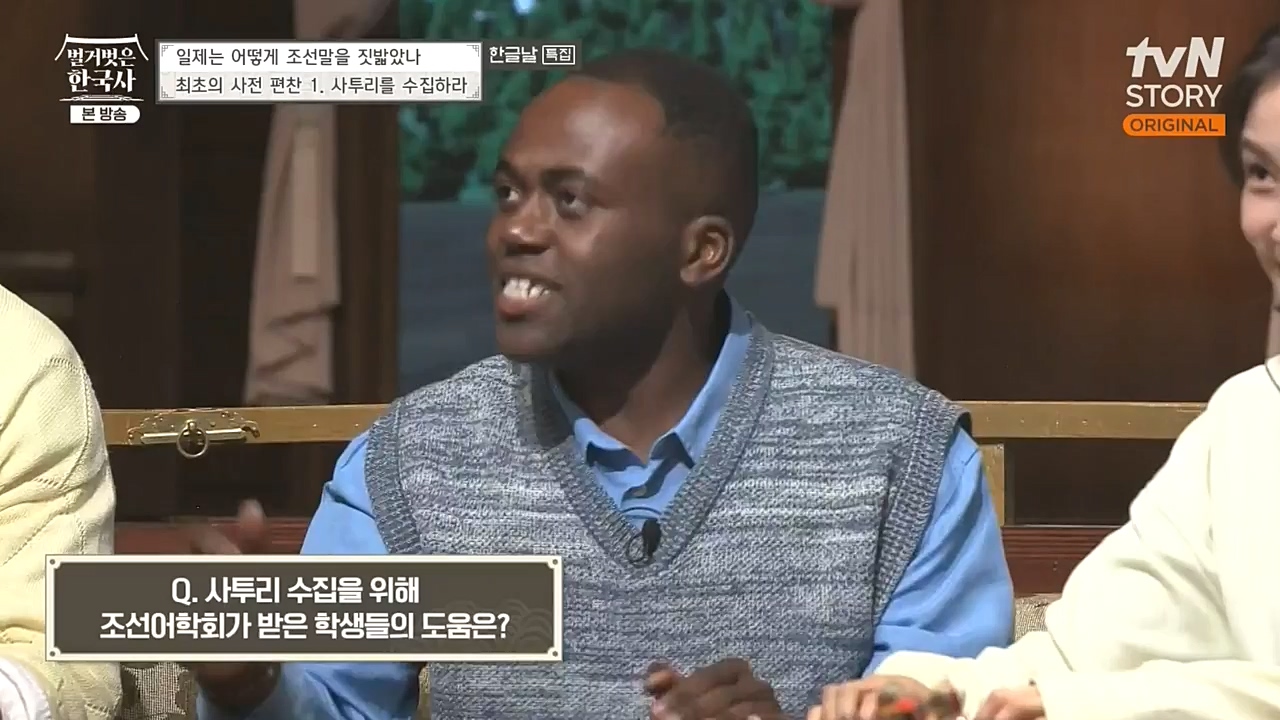 벌거벗은 한국사.E24.221006p-NEXT.mp4_20221030_183601.355.jpg
