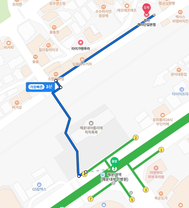 해운대/해리단길 쥬가 찾아오는 길