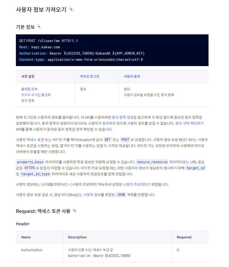 카카오통신 이미지