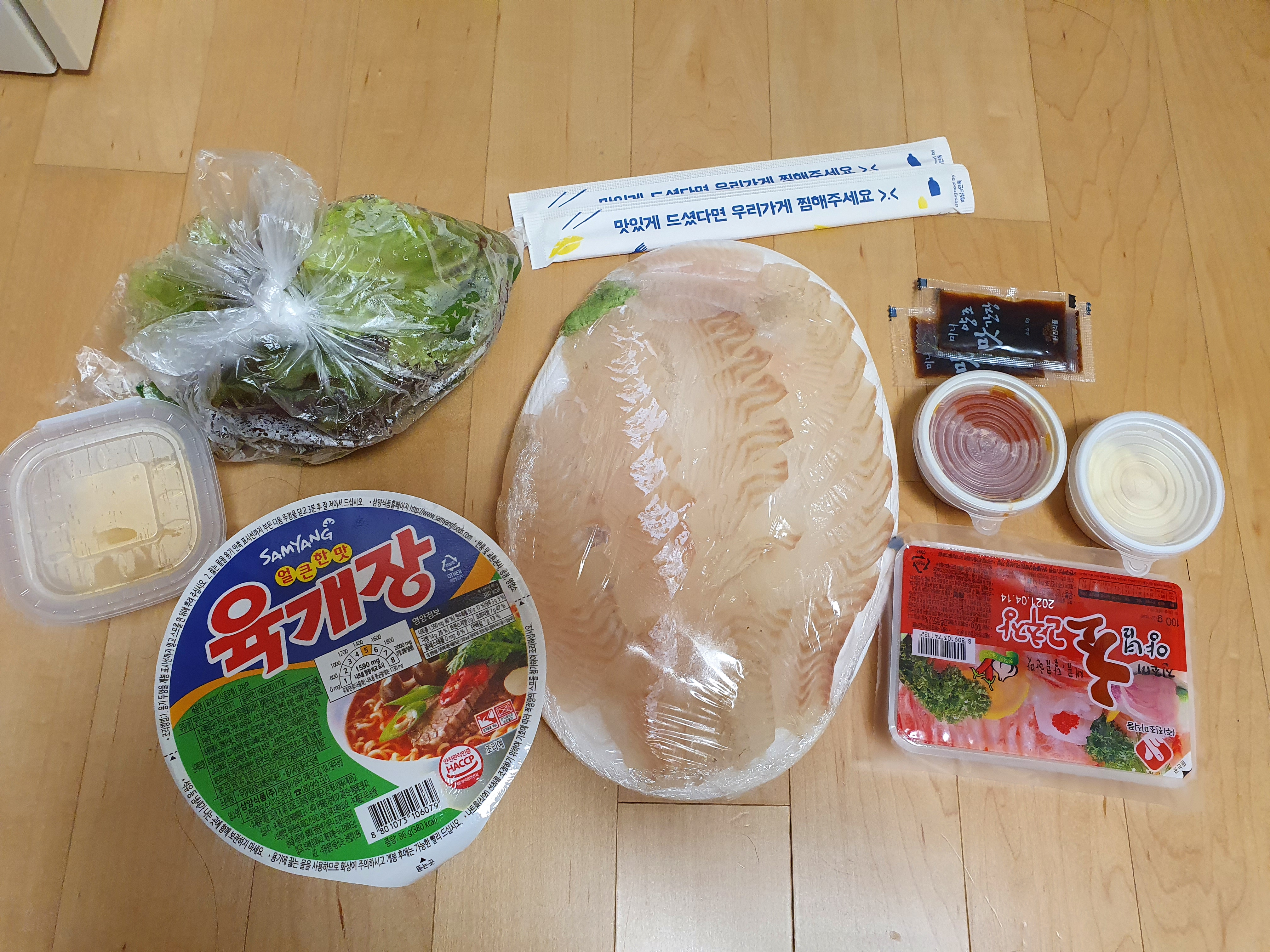 싱싱회포차 이미지
