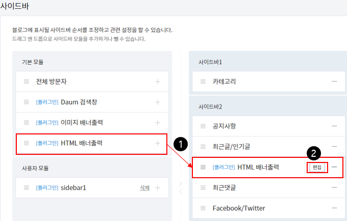 사이드바-광고-배너