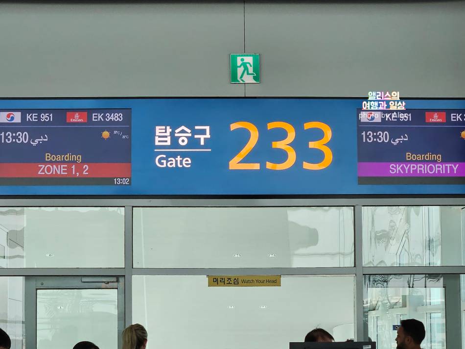 대한항공 인천 - 두바이 이코노미 탑승 후기 기내식&#44; 내항기 연결편 대응 최악