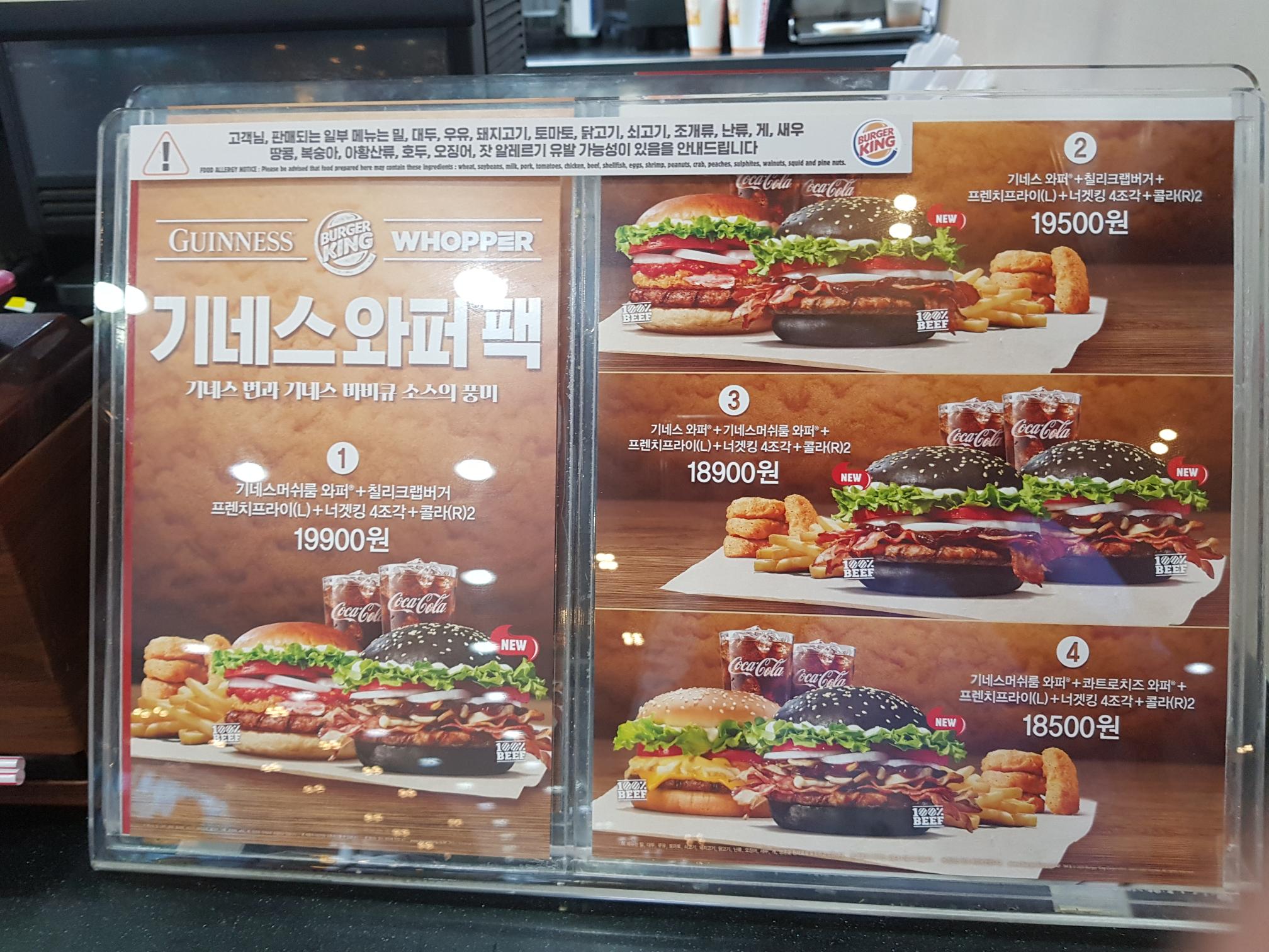  버거킹 메뉴 9월 행사 메뉴판