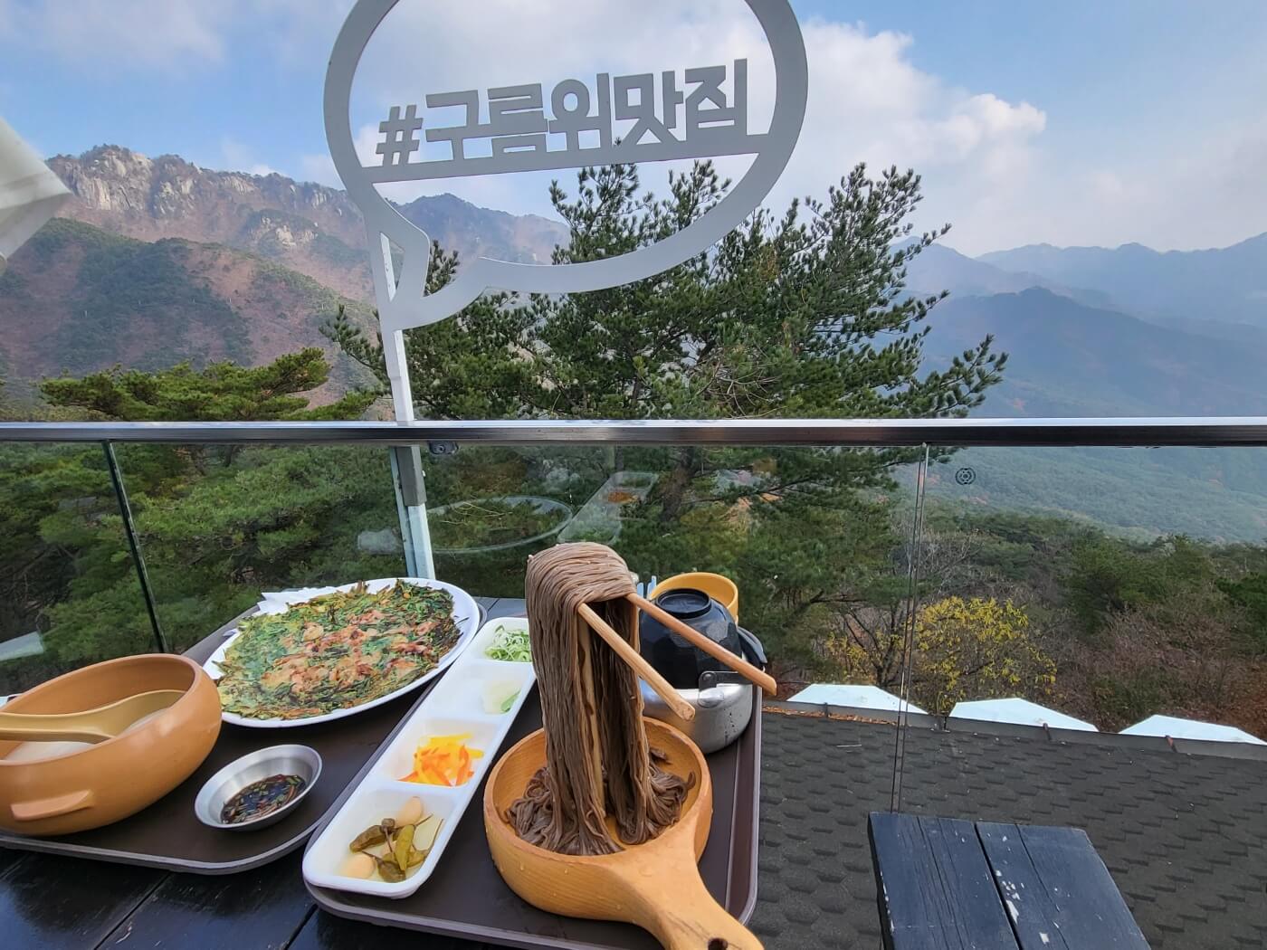 팔공산 맛집