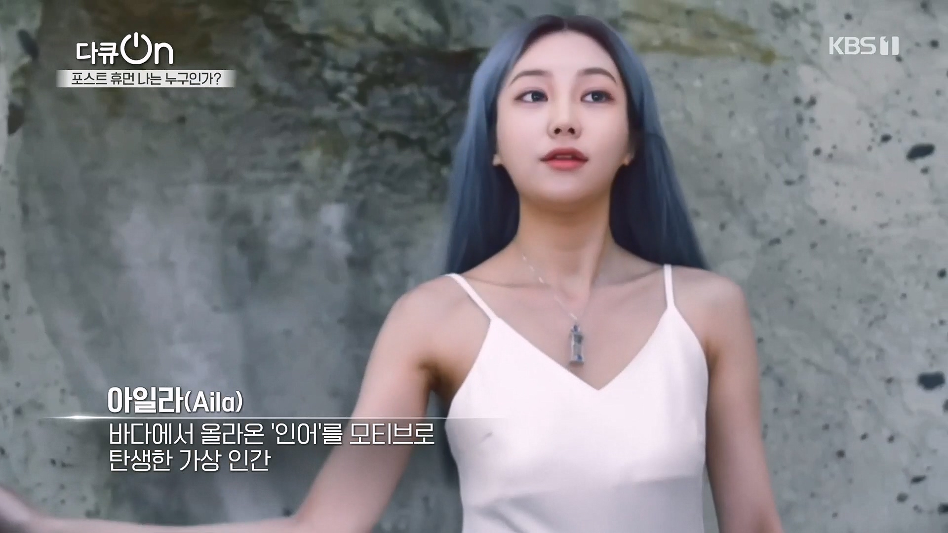 다큐 On.E196.230428p.H264-F1RST.mp4_20230430_173757.446.jpg