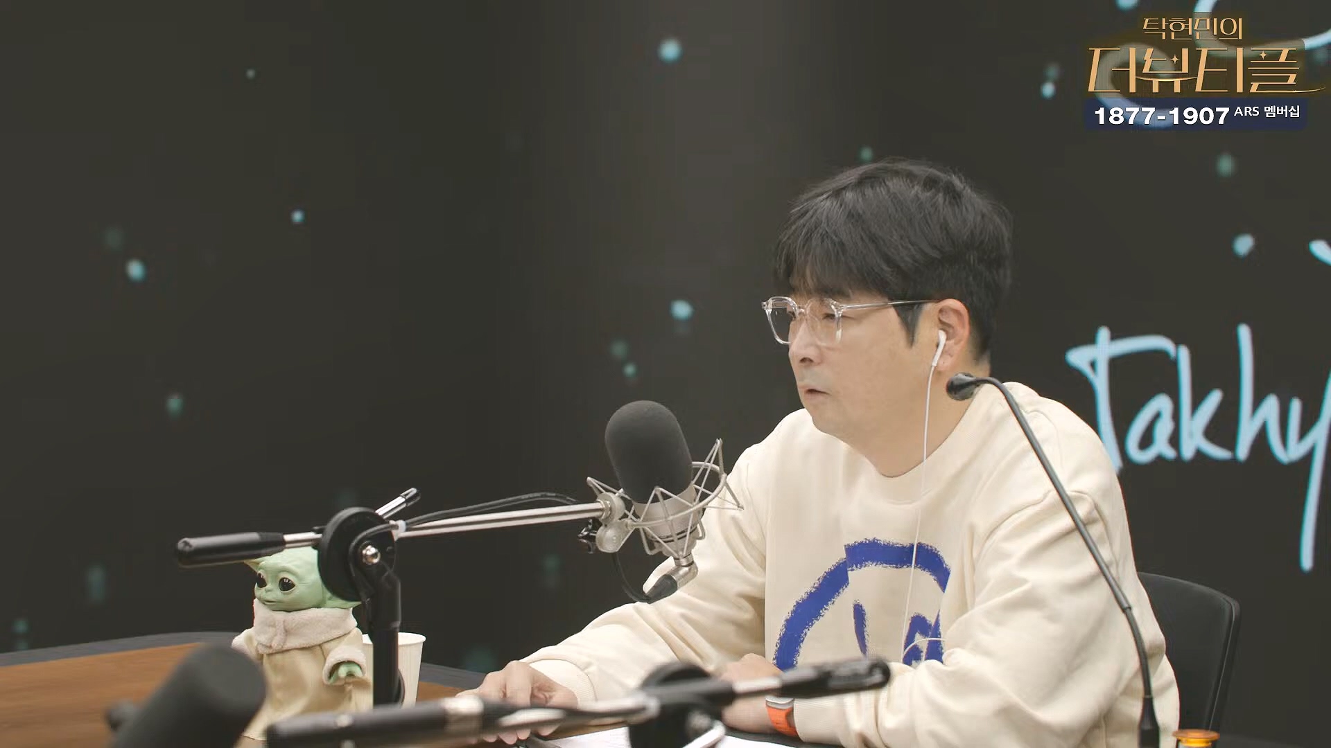 [#탁현민의더뷰티플] 진정한 예술가는 그 무엇도 경멸하지 않는다 ¦ 2024년 12월 27일 금요일 ¦ 다시 19회 (1080p_30fps_H264-128kbit_AAC).mp4_20241227_151454.983.jpg