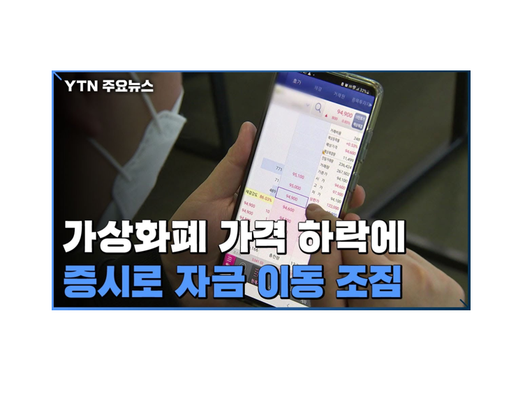  꾼들 돌아 오신다, 길을 열어라!