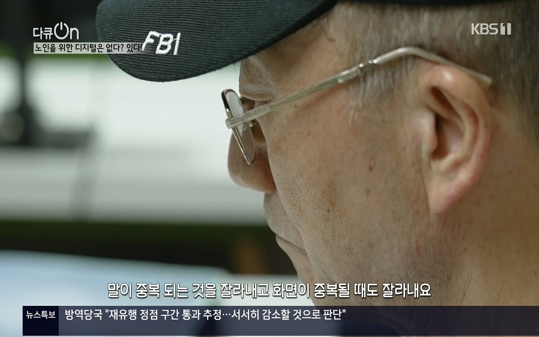 다큐 On.E155.220902p.H264-F1RST.mp4_20220903_183013.993.jpg