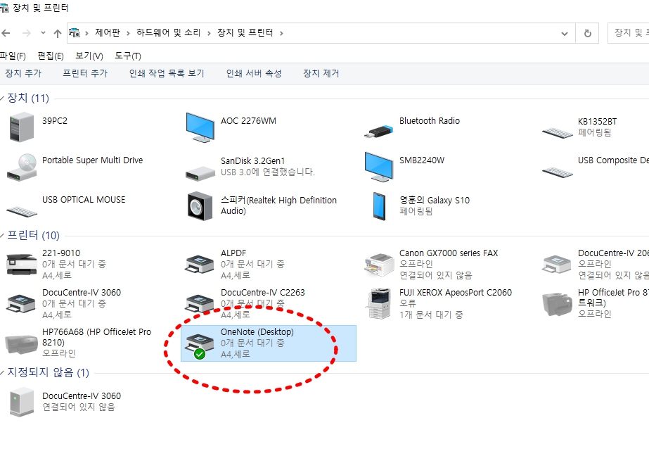 기본프린터가 가상프린터로 셋팅이 되어 있는 모습