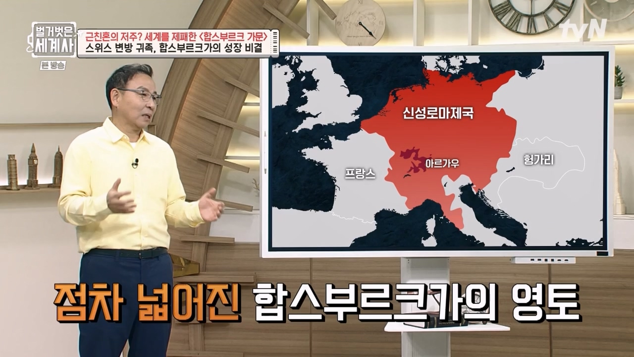 벌거벗은 세계사.E108.230719p-NEXT.mp4_20240211_140936.176.jpg