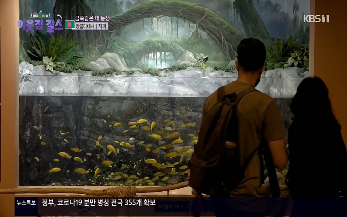 이웃집 찰스.E351.220824p.H264-F1RST.mp4_20220824_184250.454.jpg