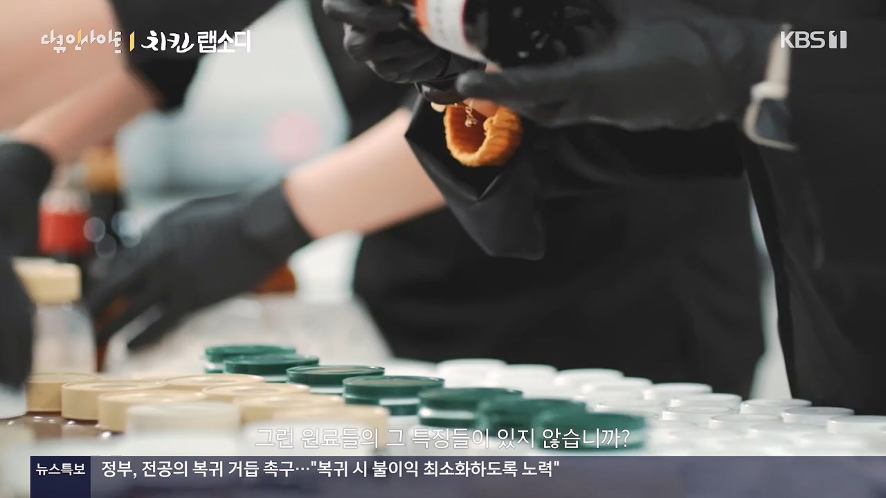 다큐 인사이트.E190.240531p-NEXT.mp4_20240531_210117.573.jpg