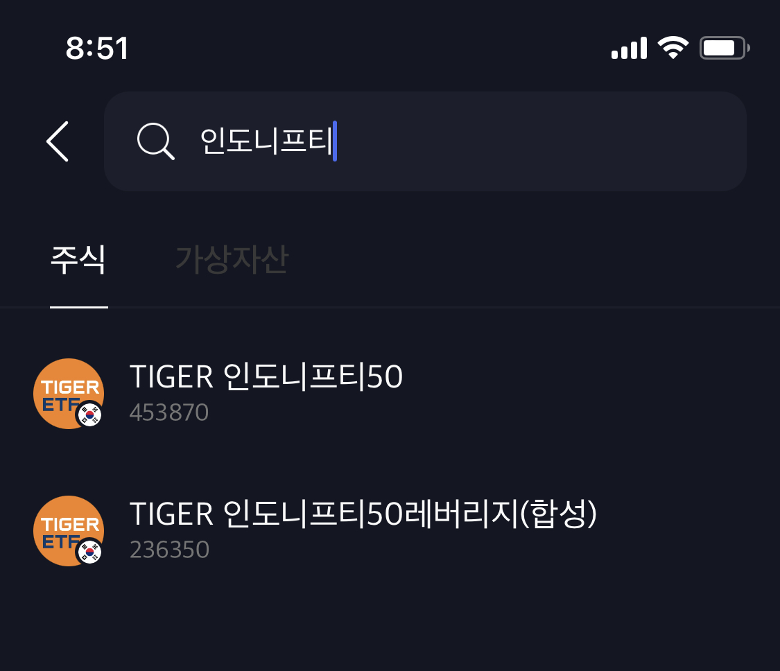 인도니프티50 검색결과