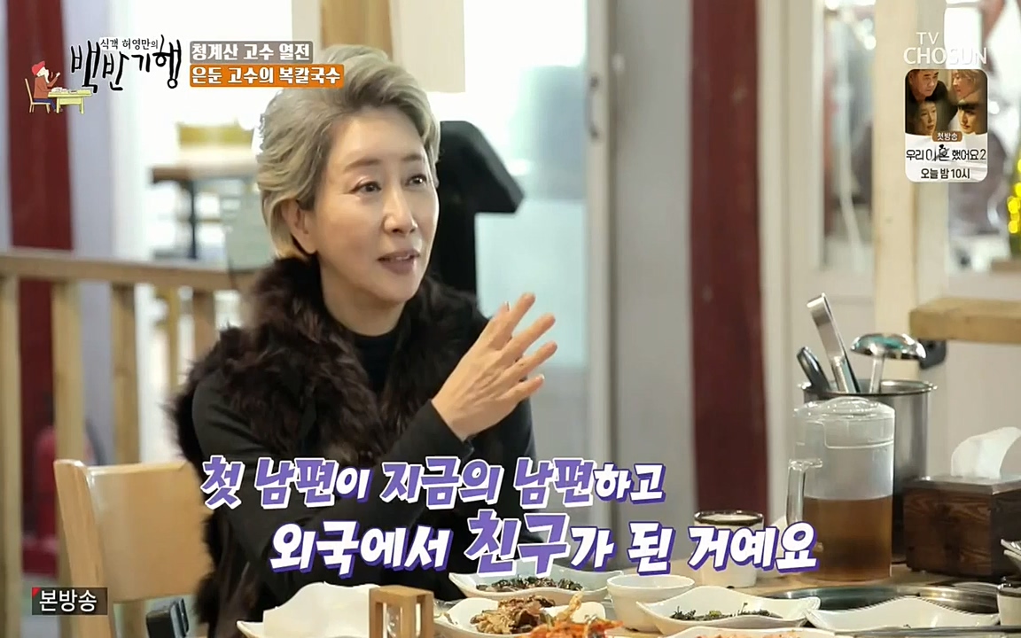 식객 허영만의 백반기행.E147.220409p-NEXT.mp4_20220409_173500.495.jpg