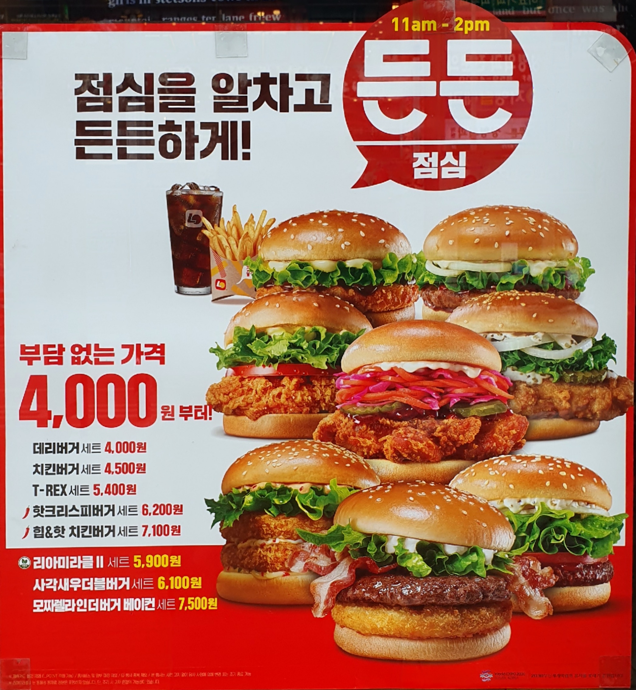미라클미트 이미지