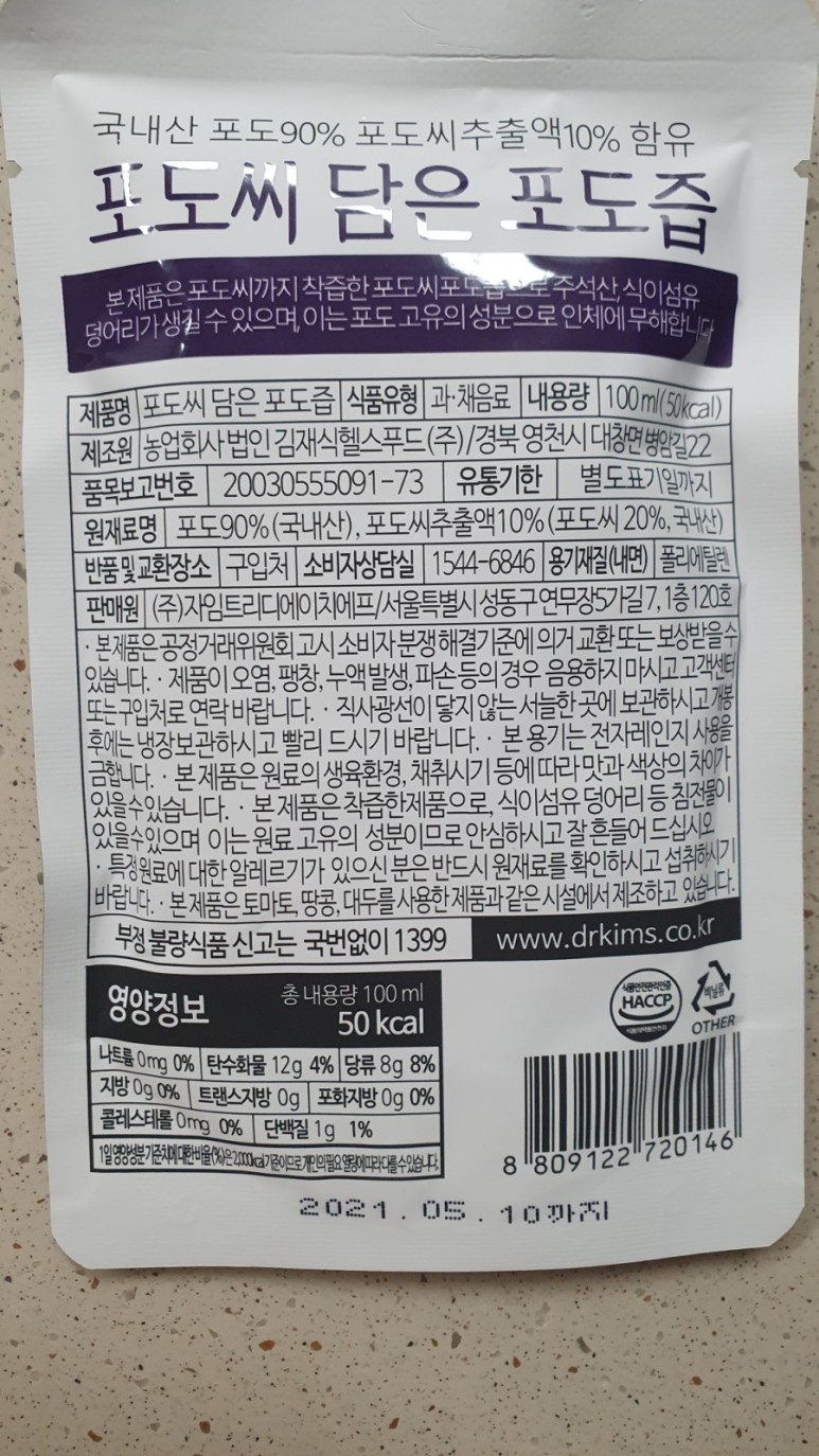 모서농협 이미지