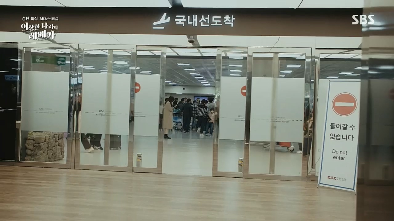 SBS 스페셜.E648.221226p.H264-F1RST.mp4_20221231_190954.759.jpg