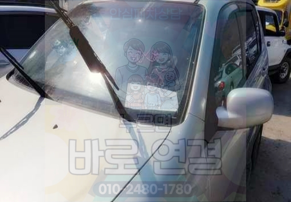 서울특별시도봉구폐차장