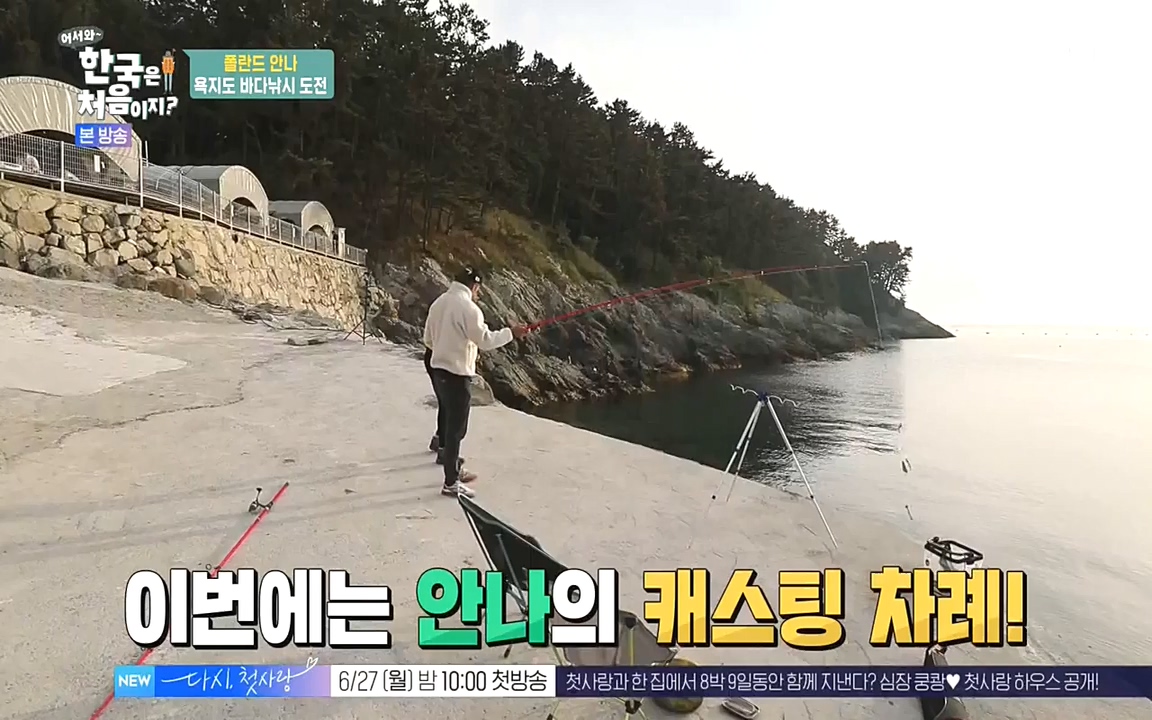 어서와 한국은 처음이지 시즌2.E216.220624p-NEXT.mp4_20220624_203648.088.jpg