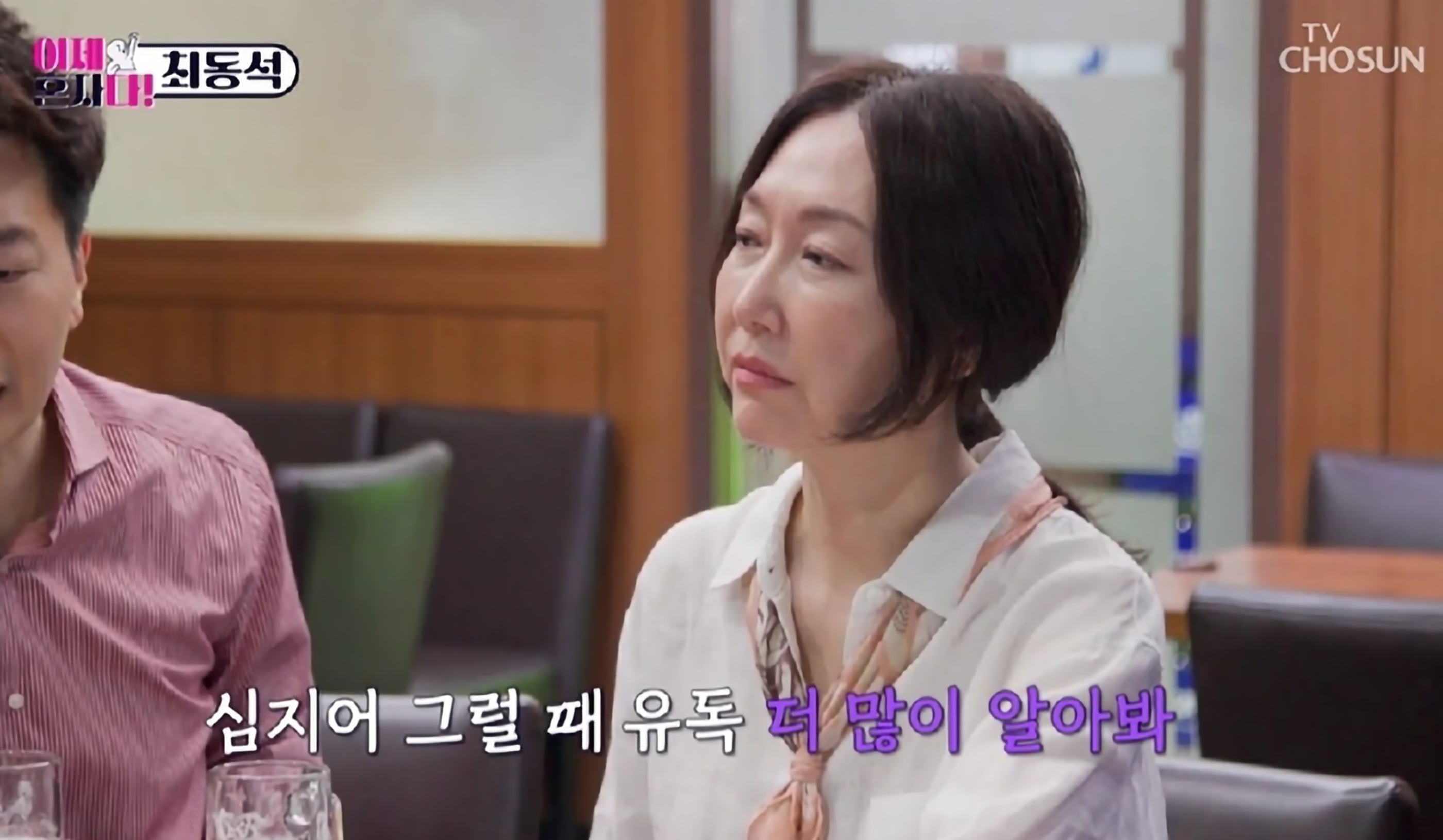 최동석
