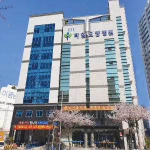 타임요양병원