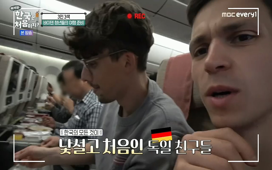 어서와~ 한국은 처음이지.독일 1.E251.220708p.H264-F1RST.mp4_20220708_210646.155.jpg