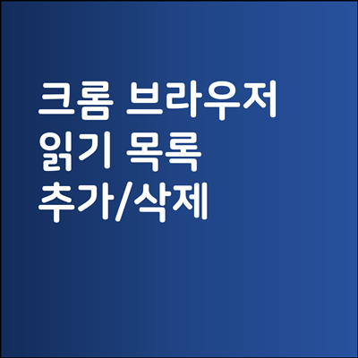 썸네일